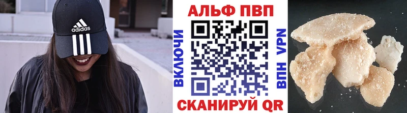 дарнет шоп  Питкяранта  Alpha-PVP кристаллы 