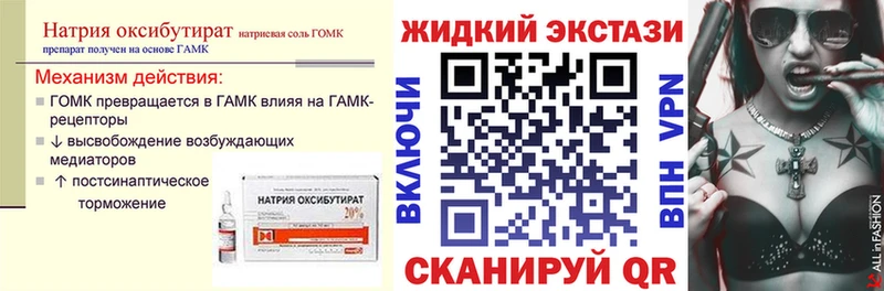 купить   Питкяранта  БУТИРАТ вода 