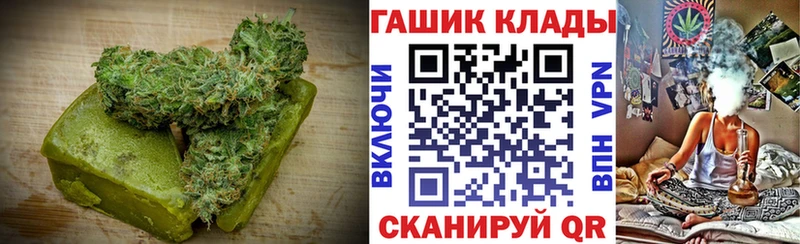 Печенье с ТГК конопля  Питкяранта 