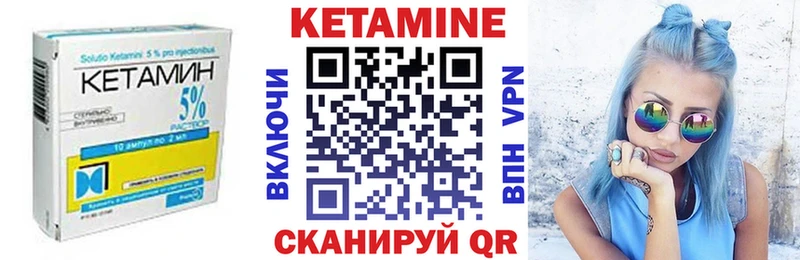 КЕТАМИН VHQ  Питкяранта 