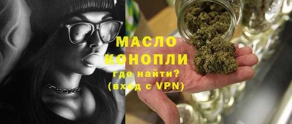 первитин Заводоуковск