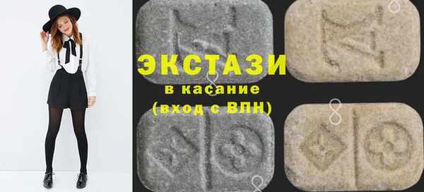 первитин Заводоуковск