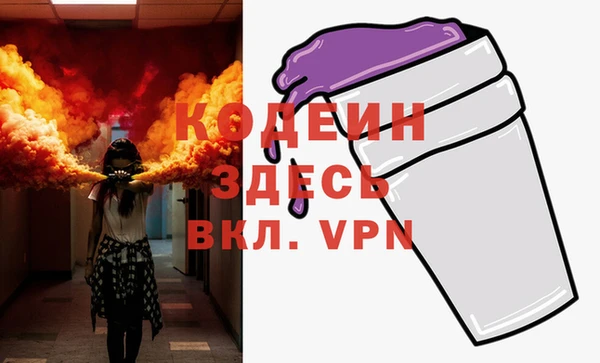 соль ск Осинники