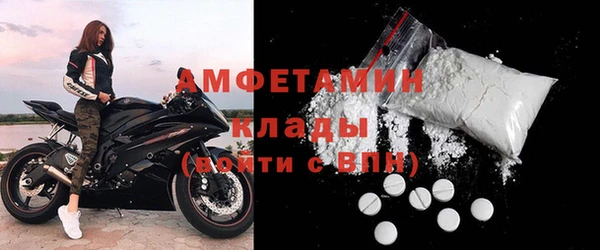 первитин Заводоуковск