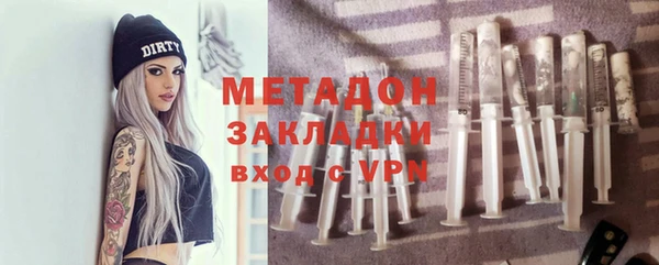 кокаин перу Заволжск