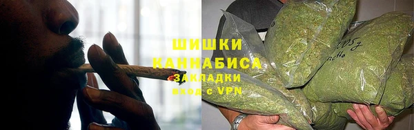 мяу мяу кристалл Братск