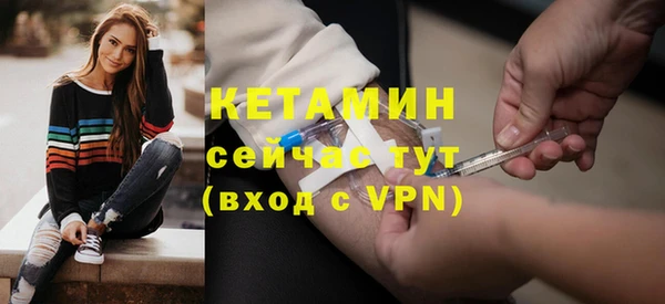 ALPHA PVP Заволжье