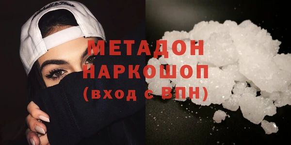 кокаин перу Заволжск