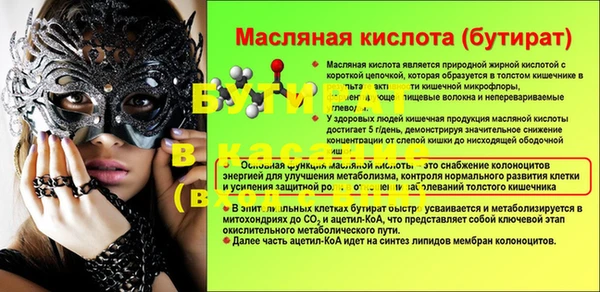 ALPHA PVP Заволжье