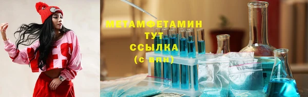 кокаин перу Заволжск