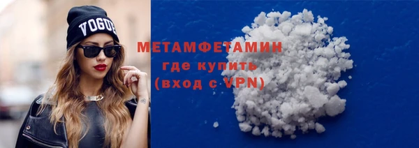 мескалин Нижневартовск