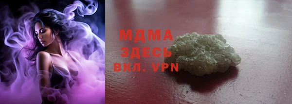 ALPHA PVP Заволжье