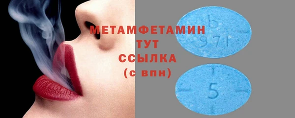 первитин Заводоуковск