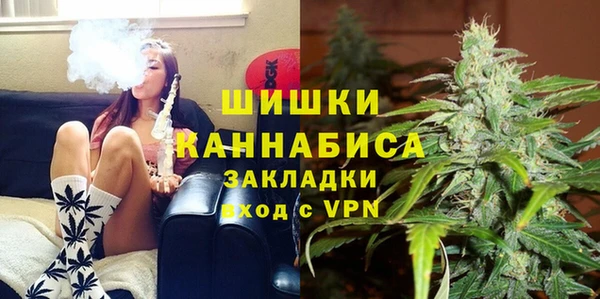 бошки Орск