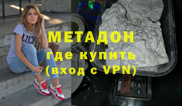 ALPHA PVP Заволжье