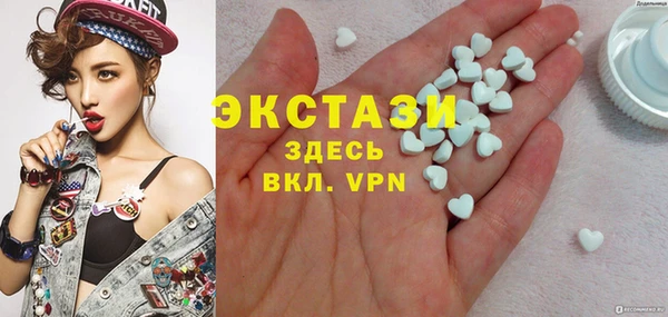 соль ск Осинники