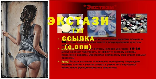 MDMA Нягань