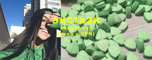 ECSTASY Осташков