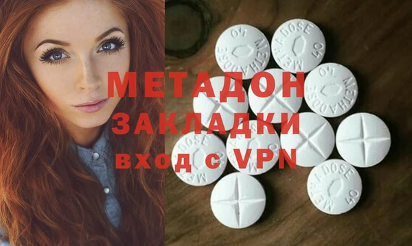 первитин Заводоуковск