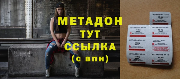 соль ск Осинники