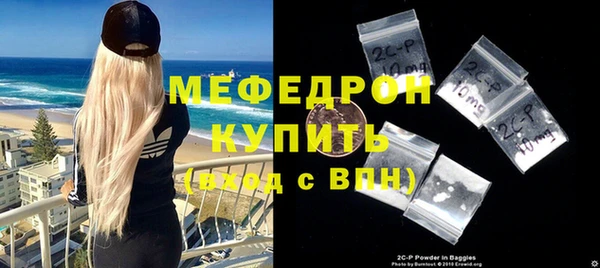 кокаин перу Заволжск