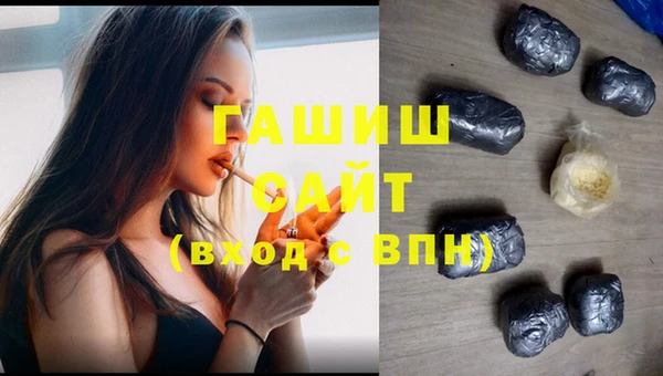 кокаин перу Заволжск