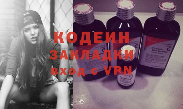 кокаин перу Заволжск