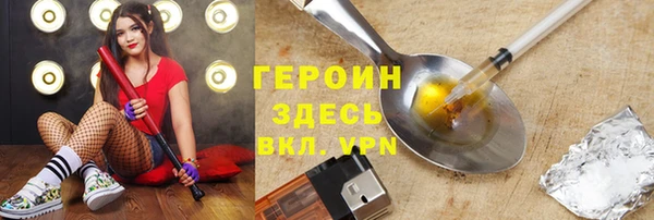 мефедрон Мурманск
