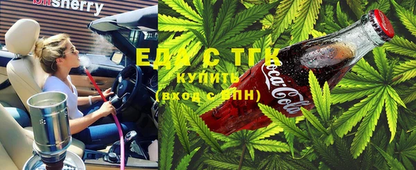 крисы Кострома