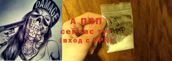 первитин Заводоуковск