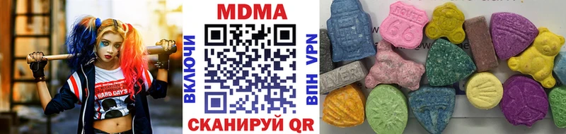 MDMA кристаллы  Питкяранта 
