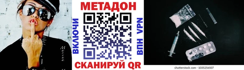 МЕТАДОН мёд кракен ONION Питкяранта