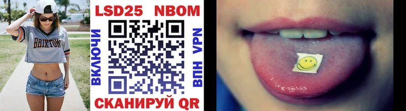 купить наркотик  Питкяранта  Марки 25I-NBOMe 1500мкг 