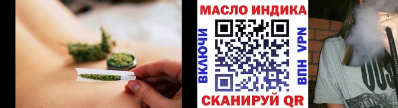 ТГК гашишное масло  купить   MEGA зеркало  Питкяранта 